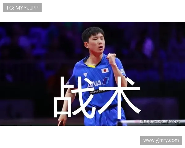 深圳乒乓球队的包夹战术解析与深度剖析乒乓球竞技魅力