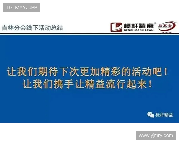 西安篮球队运营分析：成功经验与不足之处的深度探讨